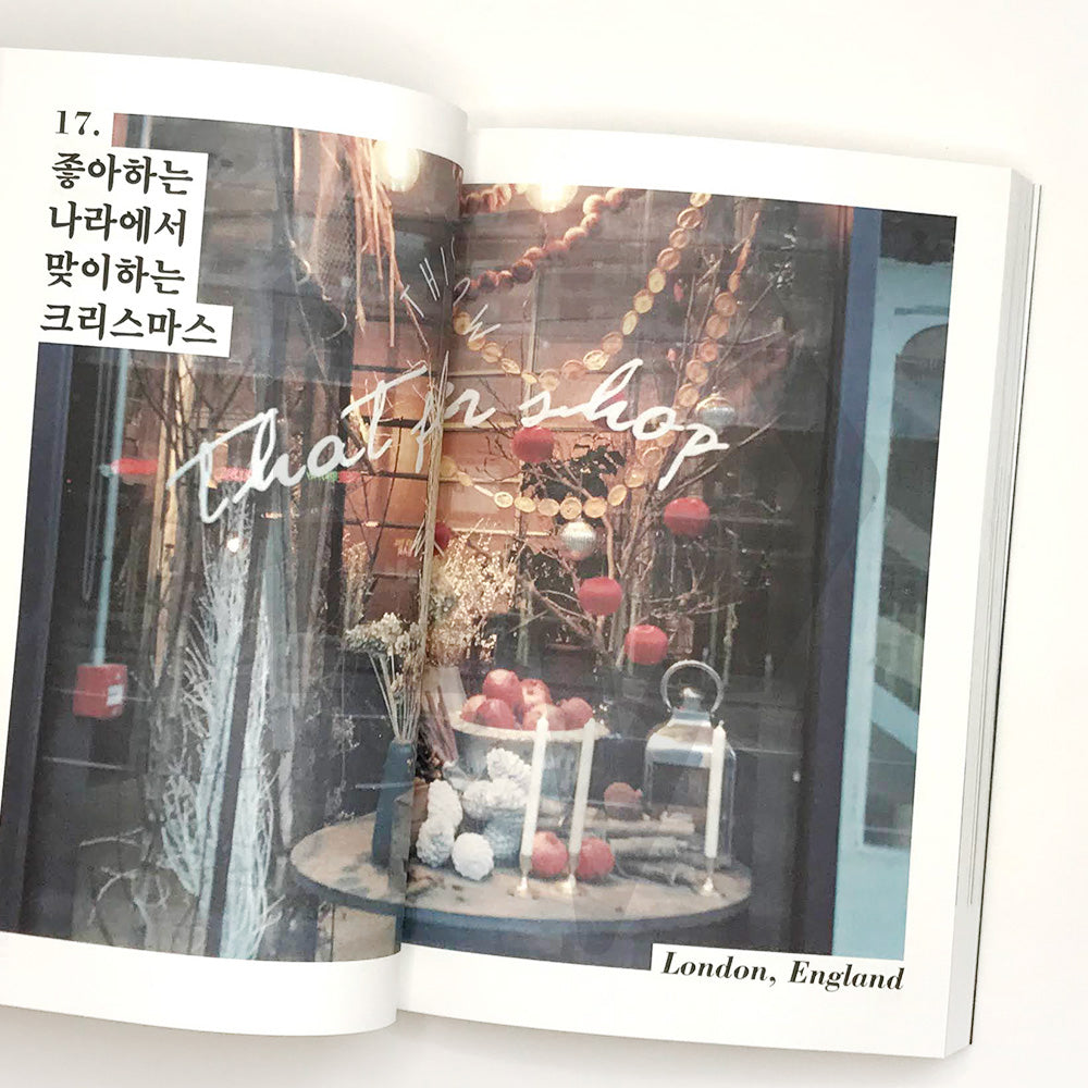 Walked whenever possible, searching for unknown daily life 낯선 일상을 찾아, 틈만 나면 걸었다 - Life Pattern Korea