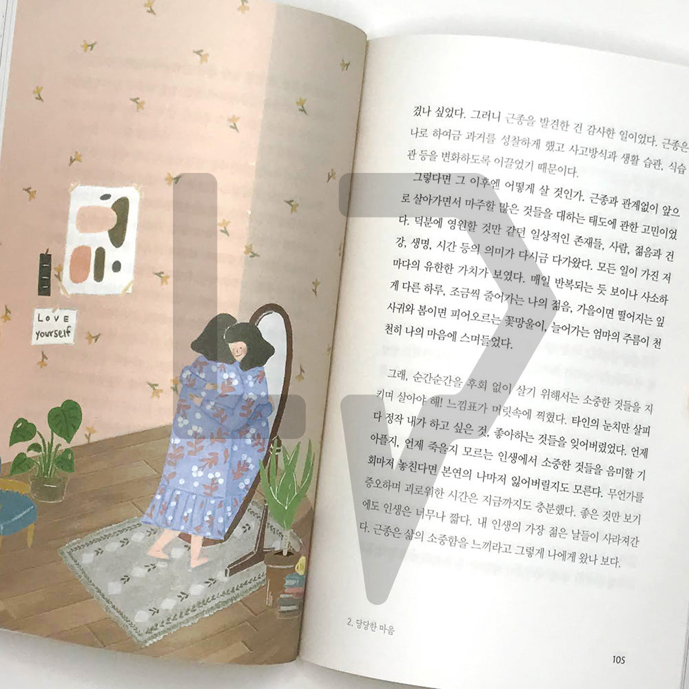 It Hurts, But It’s Not as Bad as I Thought 아프지만 생각보다 나쁘지 않아 - Life Pattern Korea