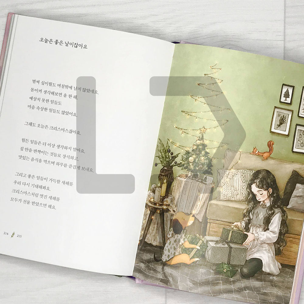 Choose to be Happy 나는 행복을 선택했어요 - Life Pattern Korea