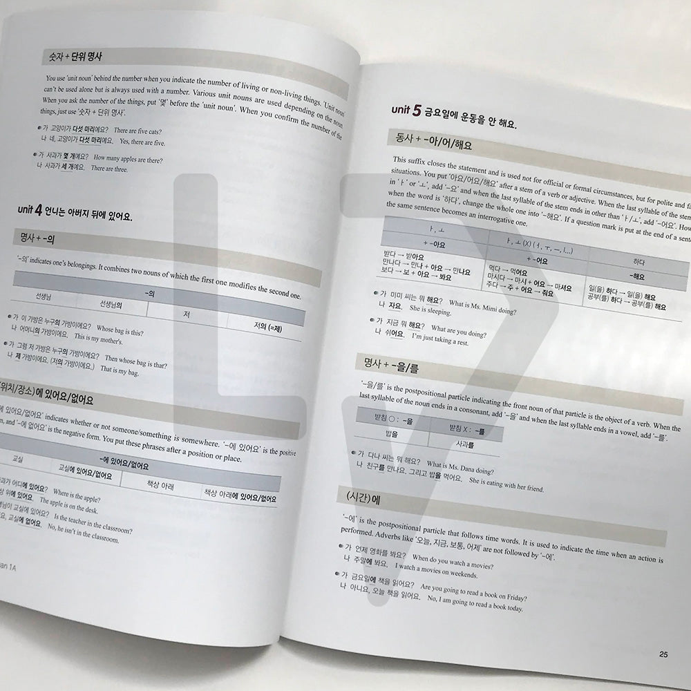 New Easy Korean for foreigners 1A - Life Pattern Korea