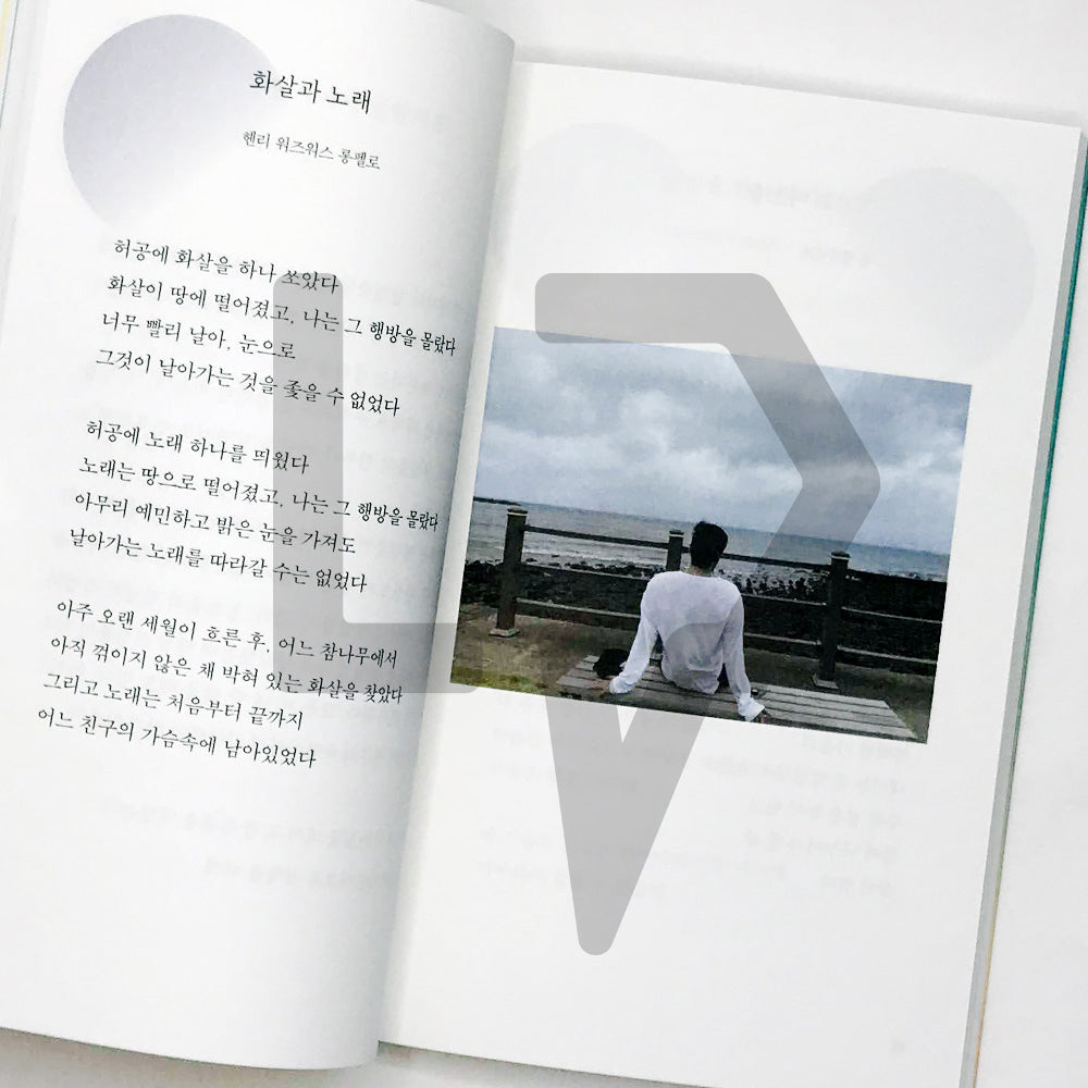 Write your name on the breath of dawn 새벽 입김 위에 네 이름을 쓴다 - Life Pattern Korea