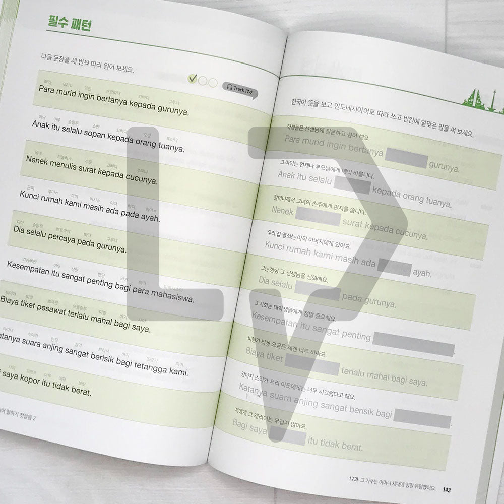 The first step in Indonesian speaking 인도네시아어 말하기 첫걸음 Vol. 2