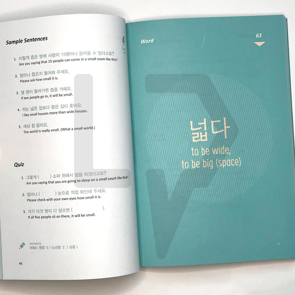 The Korean Verbs Guide 한국어 학습자가 반드시 알아야 할 동사 가이드 - Life Pattern Korea