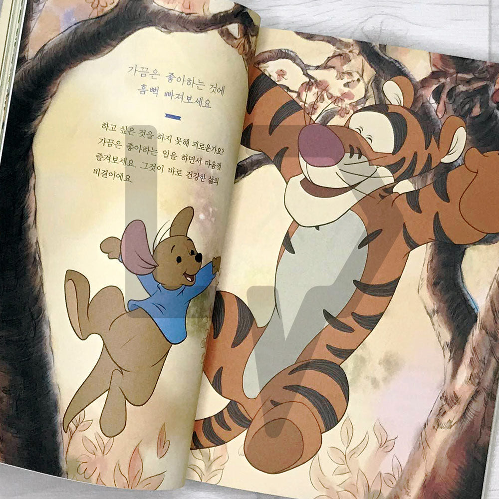 Winnie the Pooh, Happiness is There Everyday 곰돌이 푸, 행복한 일은 매일 있어 - Life Pattern Korea