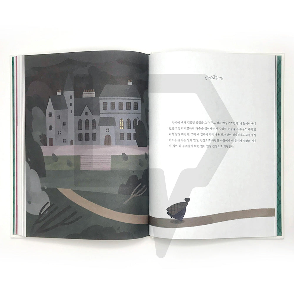Jane Eyre: Illust Edition 제인 에어 일러스트 에디션 - Life Pattern Korea