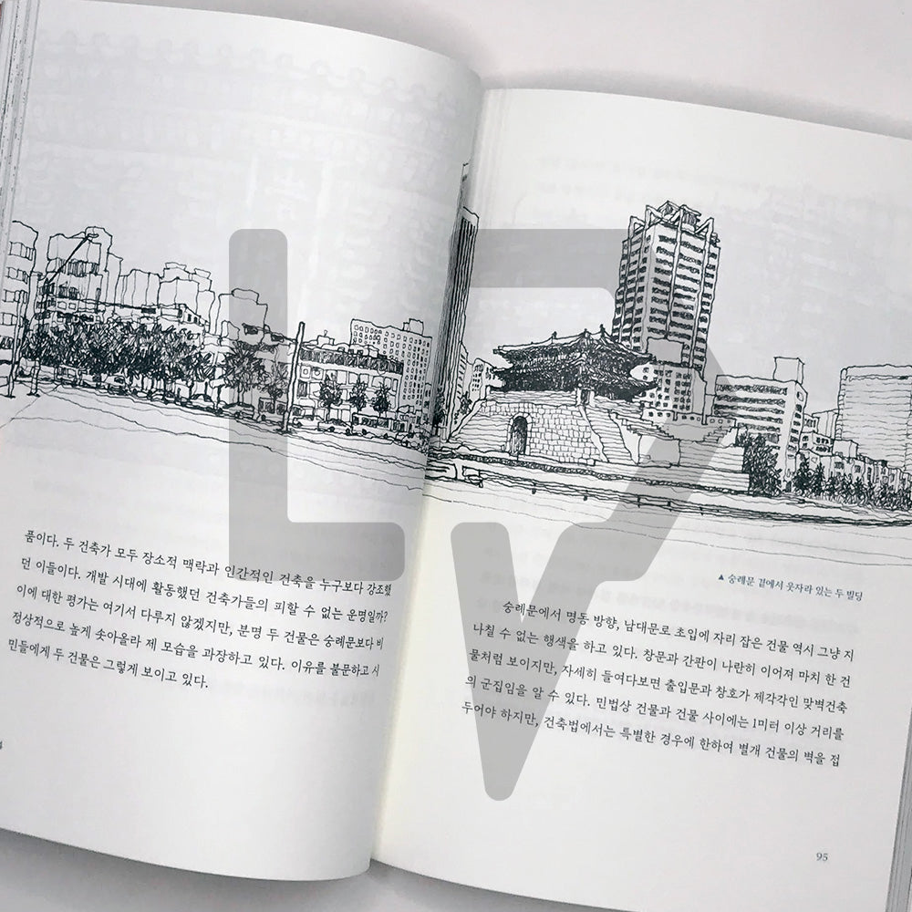 Seoul, a city you can see when you walk 걸으면 보이는 도시, 서울 - Life Pattern Korea