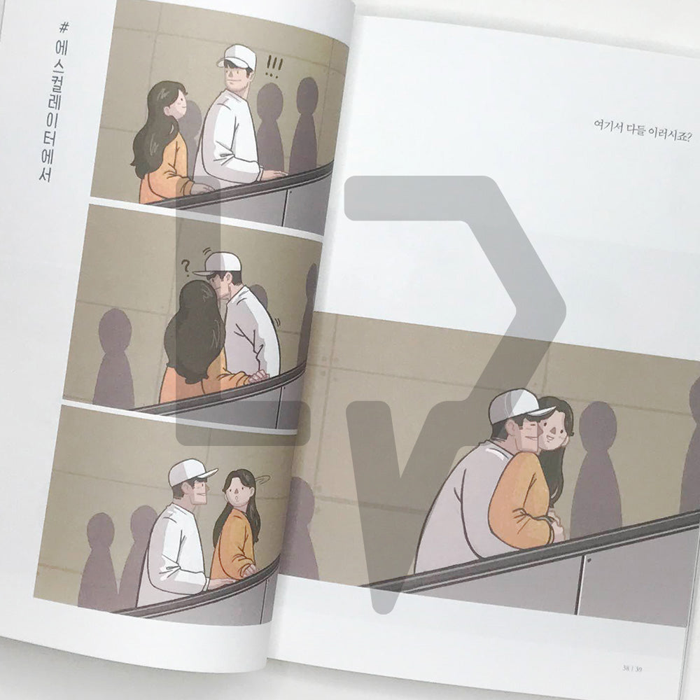 The Time We Walk Together 우리가 함께 걷는 시간 - Life Pattern Korea