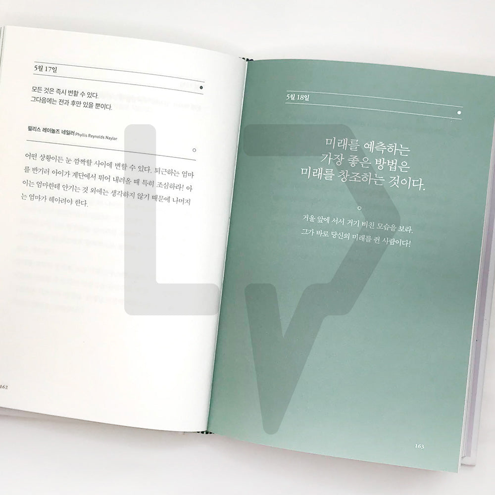 I Really Needed This Today: Words to Live by 오늘 나에게 정말 필요했던 말 - Life Pattern Korea