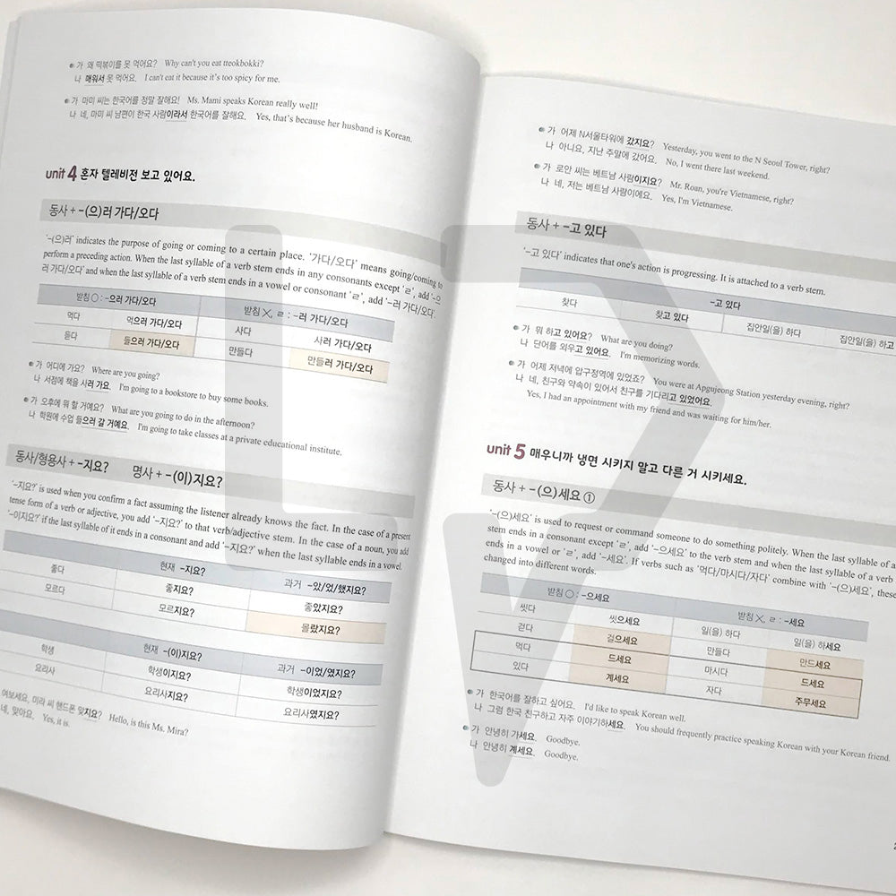 New Easy Korean for foreigners 1B - Life Pattern Korea