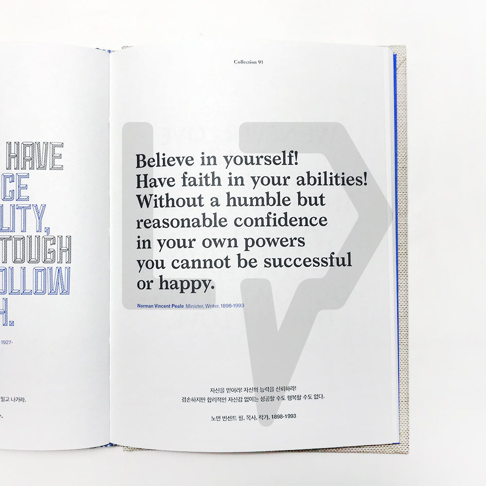 Sentence Collector 문장수집가 1. Love Myself - Life Pattern Korea