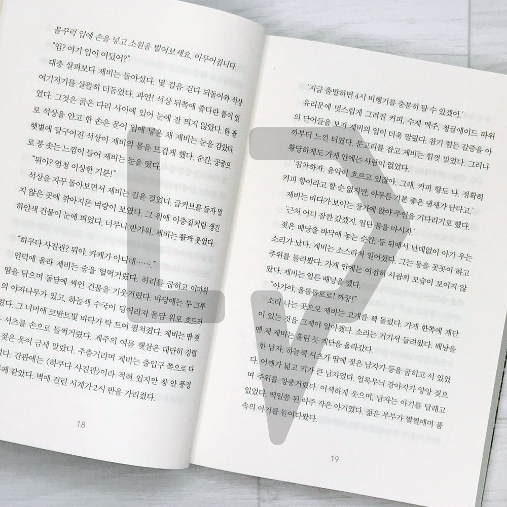 Hakuda Photo Studio 하쿠다 사진관 - Life Pattern Korea