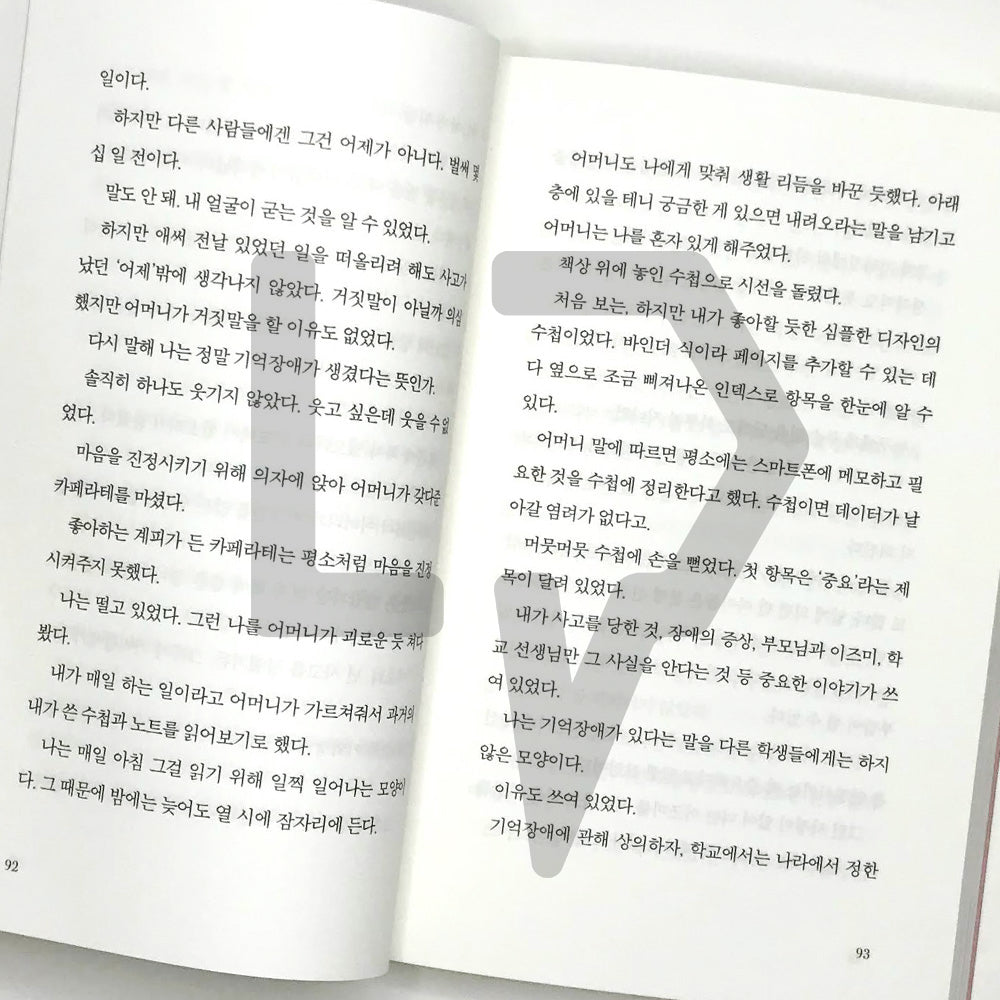 Even If this Love Disappears Tonight 오늘 밤, 세계에서 이 사랑이 사라진다 해도 - Life Pattern Korea