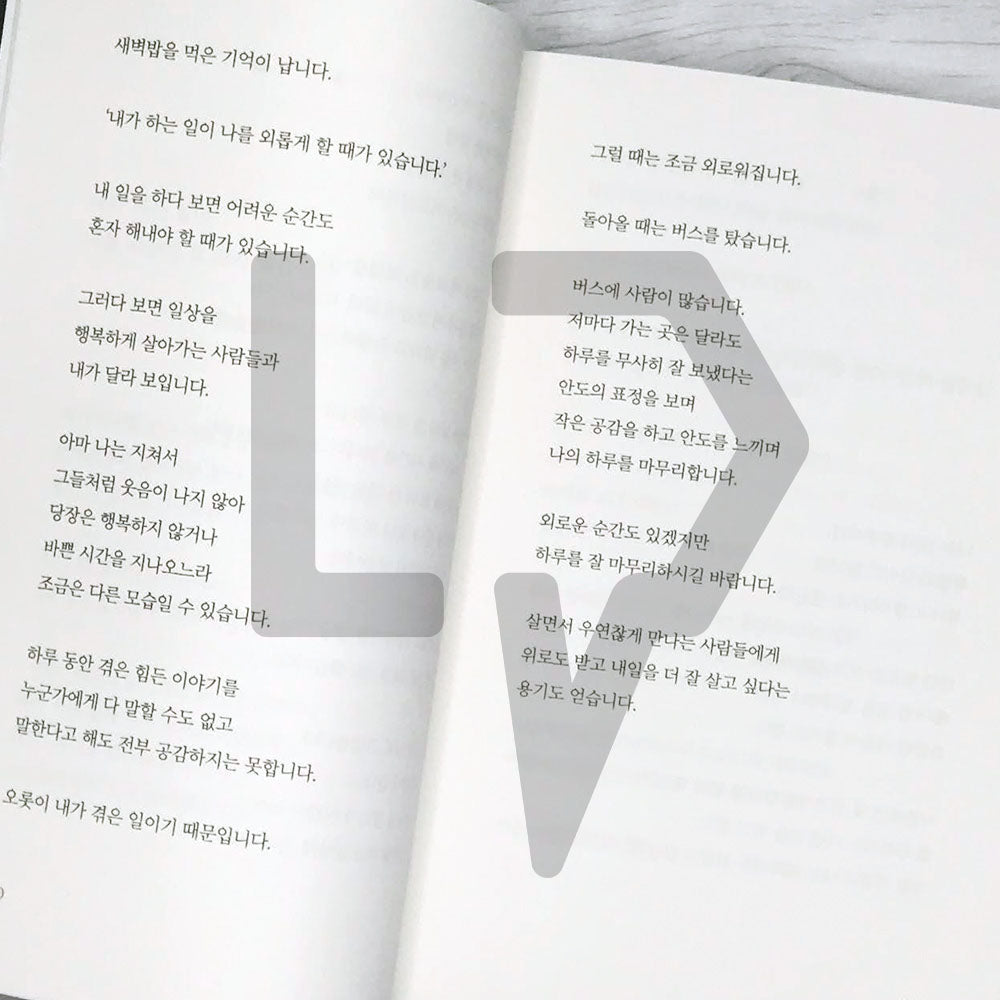 Time is irreversible, and life is only once 시간은 되돌릴 수 없고 인생은 한번뿐