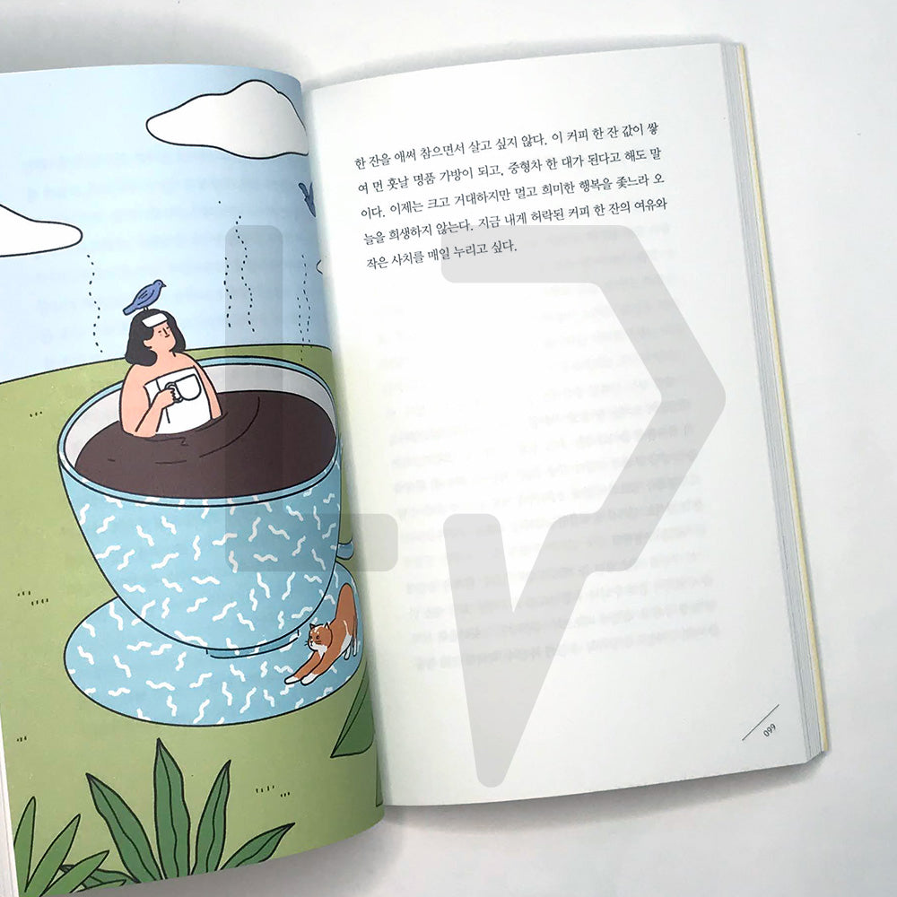 I want to live lightly like a sticky note 포스트잇처럼 가볍게 살고 싶어 - Life Pattern Korea