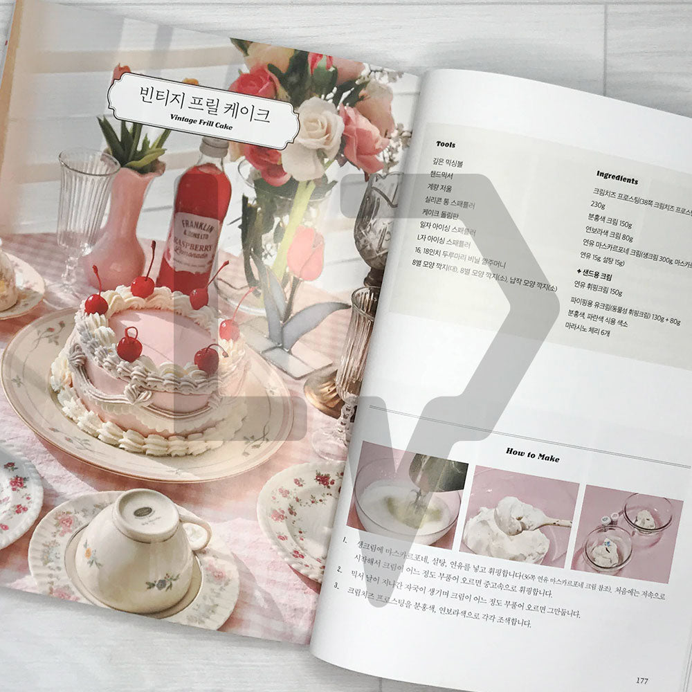 Lovely cakes, make your daily life special by Chaeri 일상을 특별하게, 러블리 케이크 - Life Pattern Korea