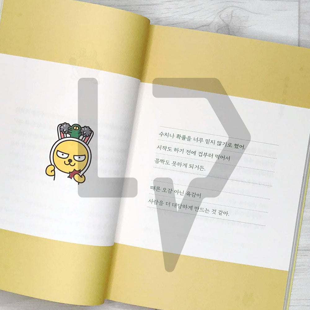 Muzi, I'm most comfortable when I am being myself 무지, 나는 나일 때 가장 편해