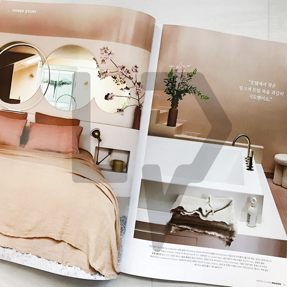 Maison Korea Magazine 메종 2023-12