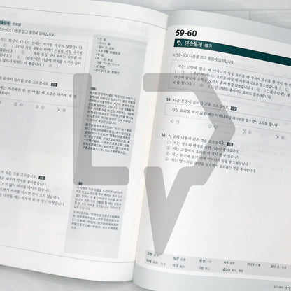 Korean Language Bank TOPIK 1: OK with this one book 한국어뱅크 토픽 1 한 권이면 OK (Chinese)