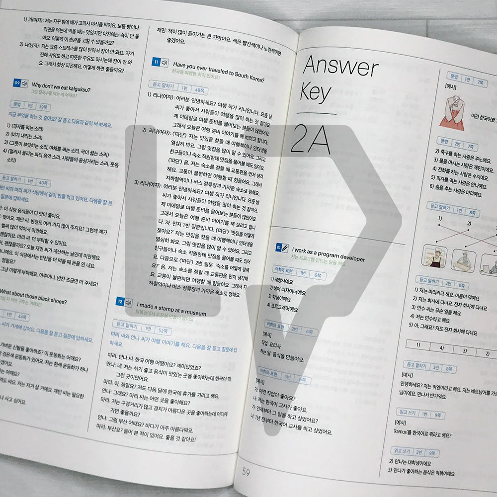Sejong Korean Extension Activity Book 2A Eng. (2022 Edition)