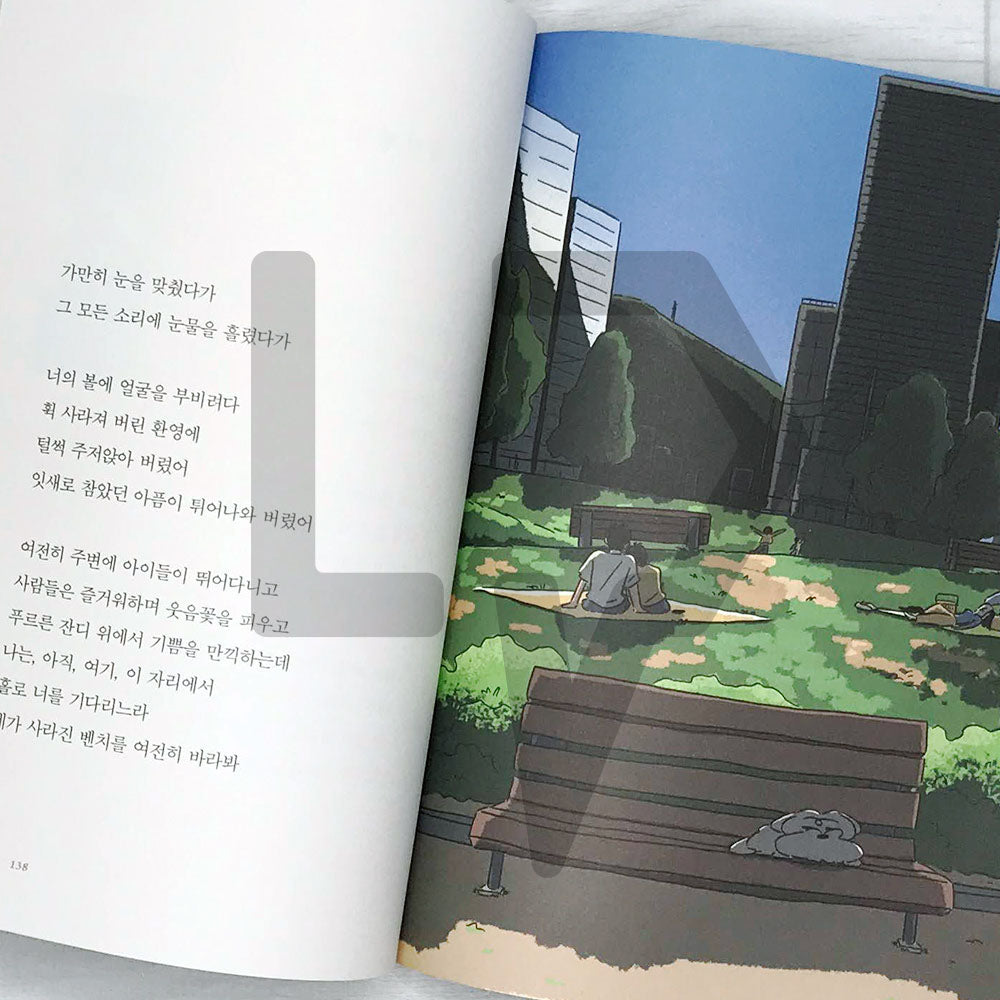 Because your eyes shine, because your smile is pretty, because it's you 눈이 빛나서, 미소가 예뻐서, 그게 너라서