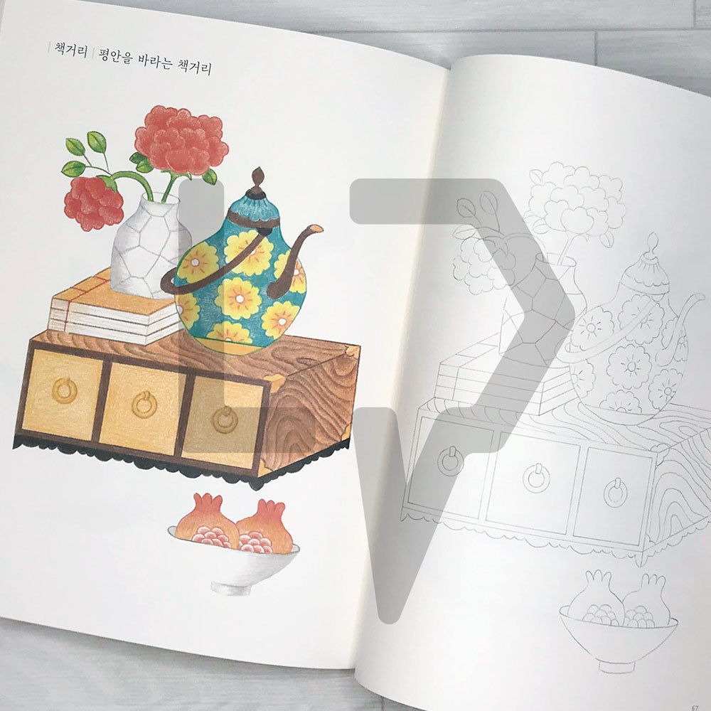 Modern Minhwa coloring book 색연필로 그리는 모던민화 컬러링북 - Life Pattern Korea