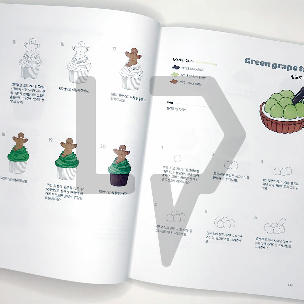 Pen and Marker Drawing by Hello Yanggang 헬로양갱의 펜과 마카 드로잉 - Life Pattern Korea