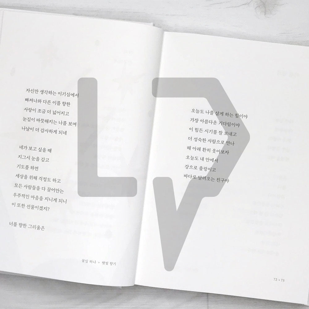 Like a petal 꽃잎 한 장처럼 - Life Pattern Korea