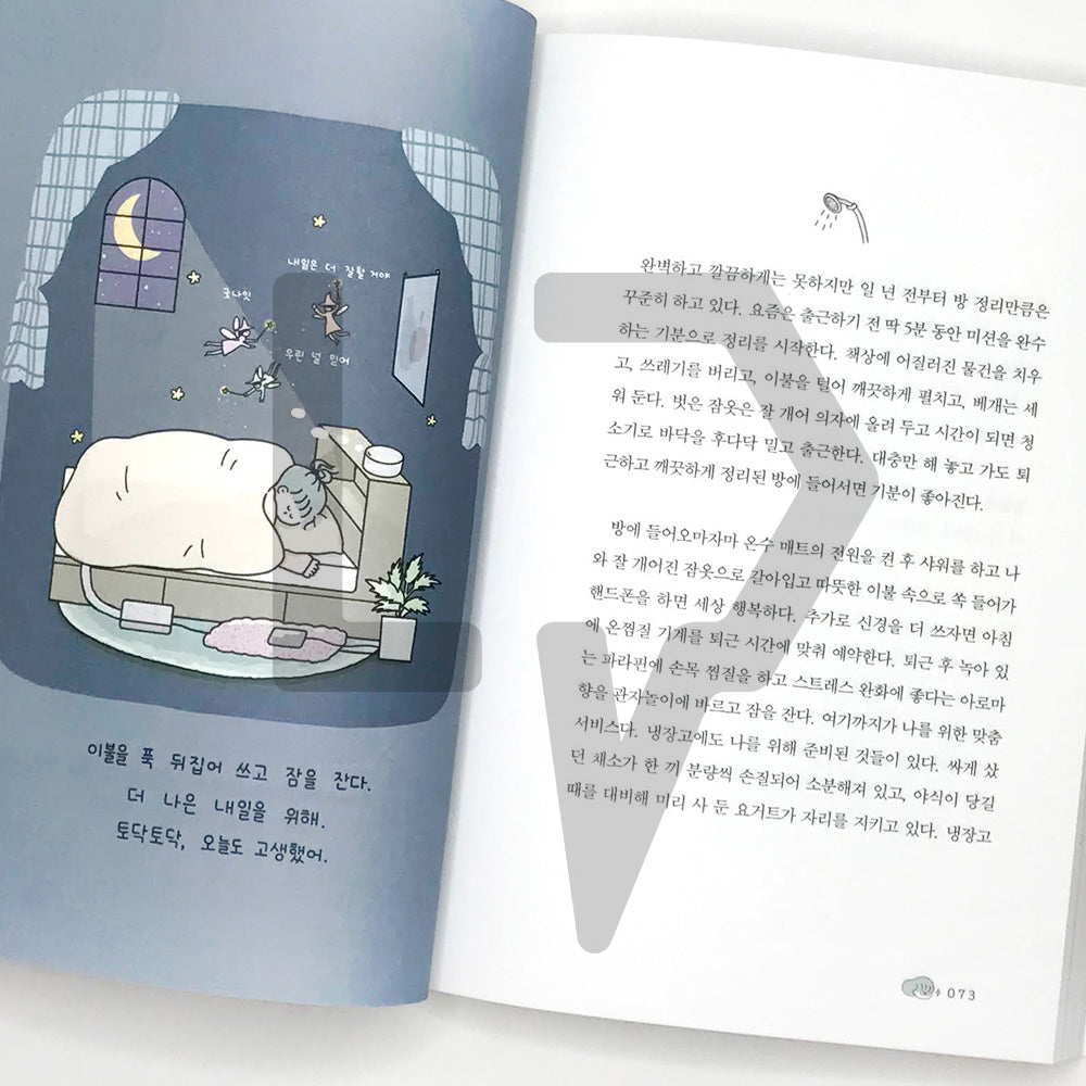 I think it's worth living, but I don't think it is 살 만한 것 같다가도 아닌 것 같은 - Life Pattern Korea