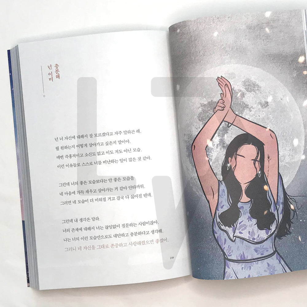 With you, even the stumbling moments would be love 너와 함께라면 흔들리는 순간조차 사랑이겠지 - Life Pattern Korea