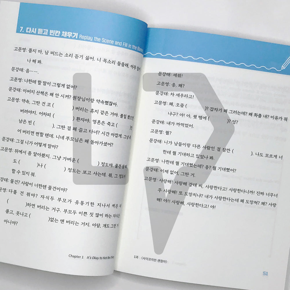 Learn Korean Through K-Dramas 인기 드라마로 배우는 한국어 Vol. 2 - Life Pattern Korea