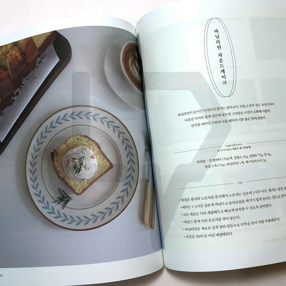 Bake At Home 베이크앳홈 - Life Pattern Korea