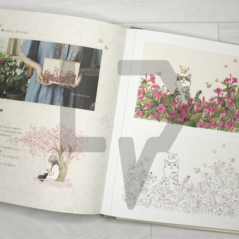 Nostalgia Coloring Book by Green Ivy 노스탤지어 - Life Pattern Korea