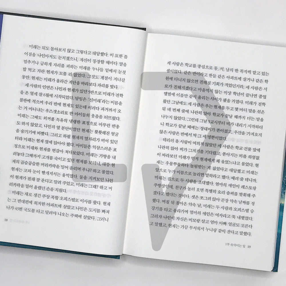 Nine 나인 - Life Pattern Korea