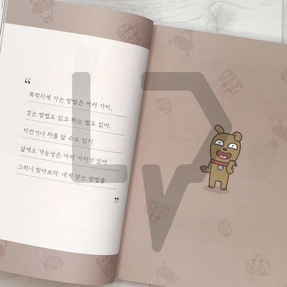 Frodo, life doesn't end in adulthood 프로도, 인생은 어른으로 끝나지 않아