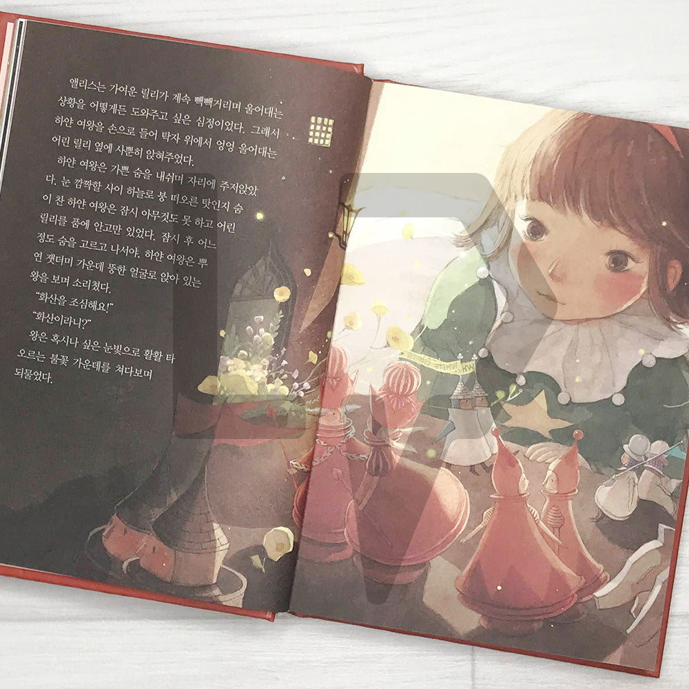 Through the Looking-Glass, and What Alice Found There 거울 나라의 앨리스 - Life Pattern Korea