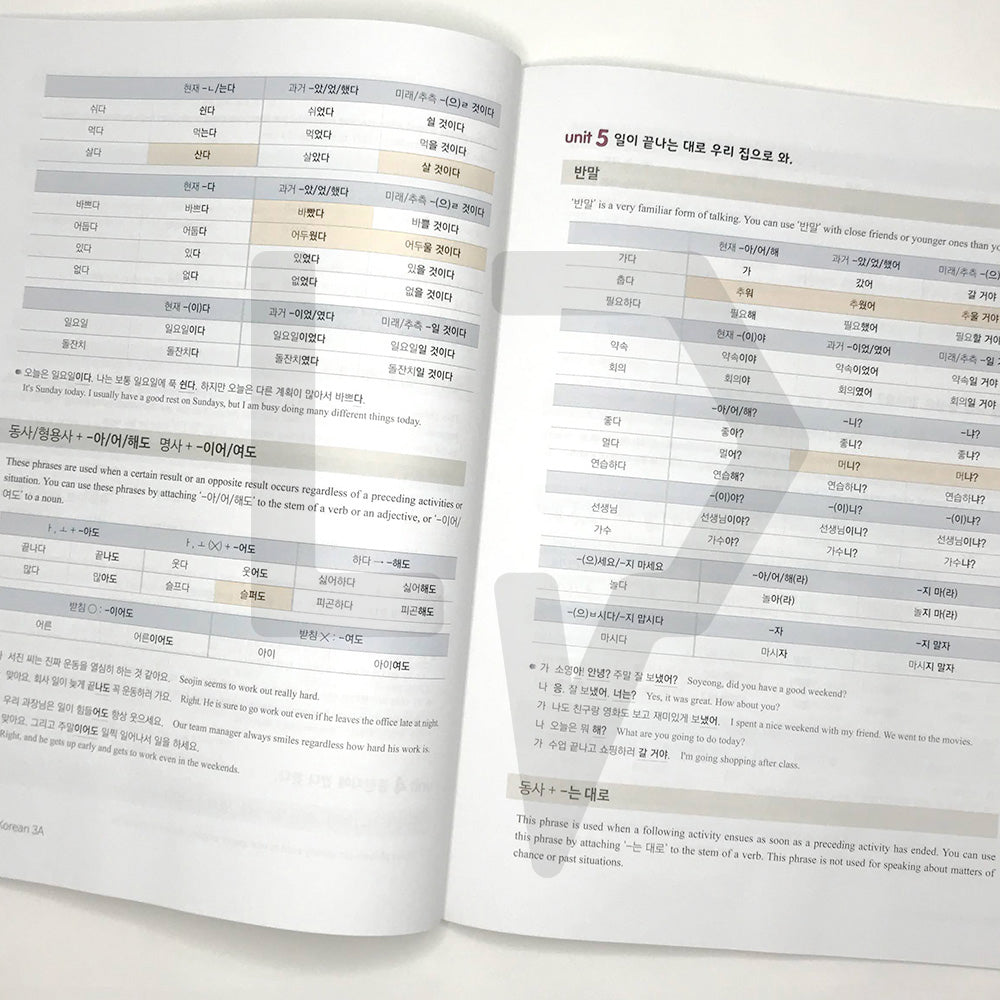 New Easy Korean for foreigners 3A - Life Pattern Korea