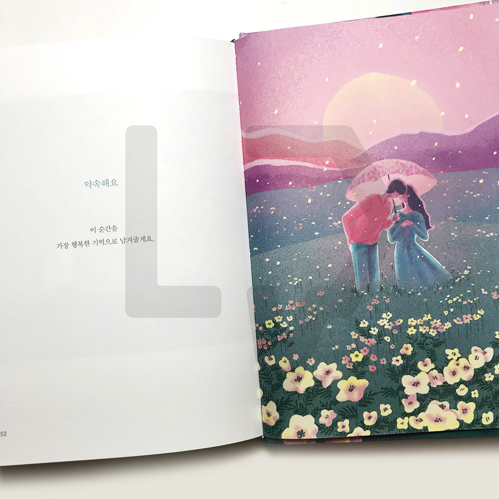 Pit-a-Pat 설레고 두근거려 - Life Pattern Korea