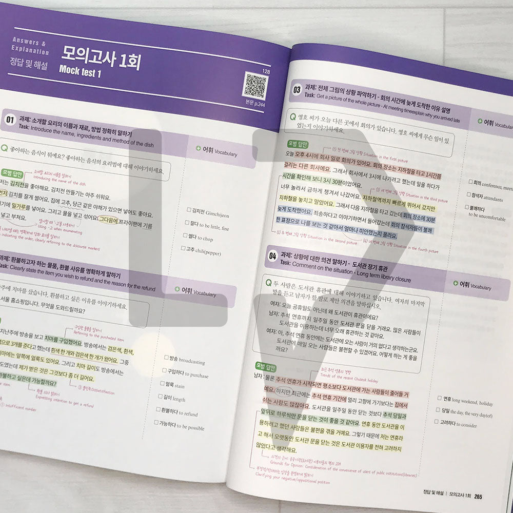Complete Guide to the TOPIK Speaking - Life Pattern Korea
