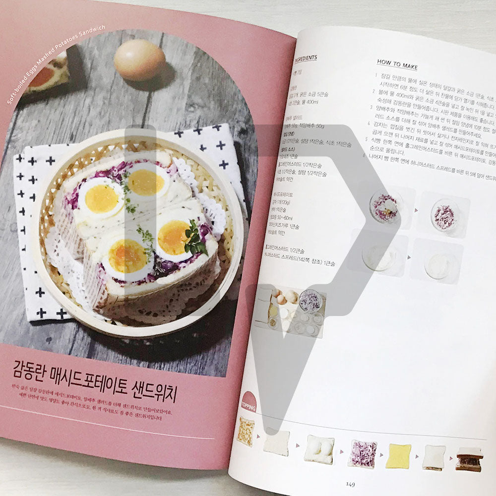 Enjoy Everyday Sandwich 매일매일 샌드위치