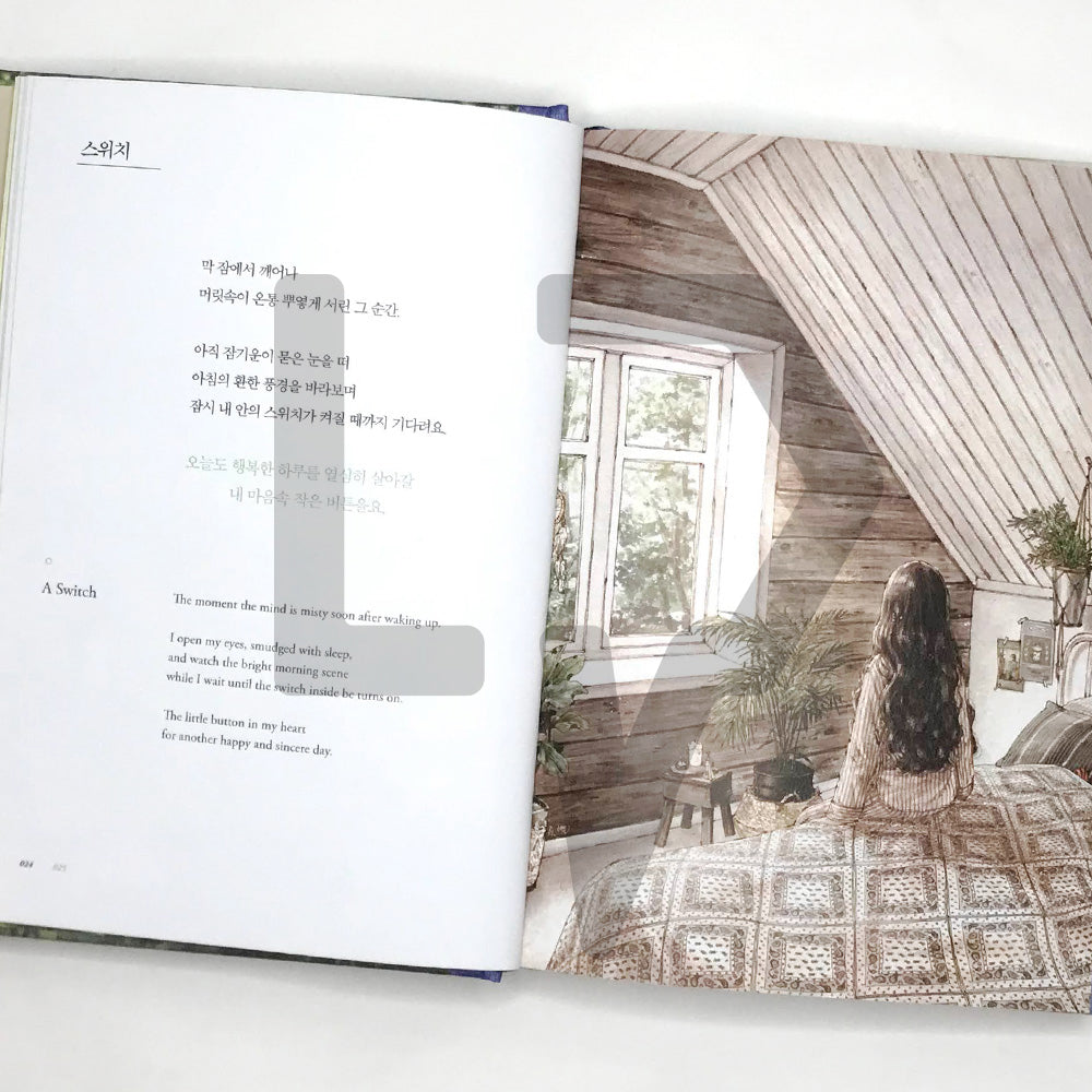 To you who resemble a forest 숲을 닮은 너에게 - Life Pattern Korea