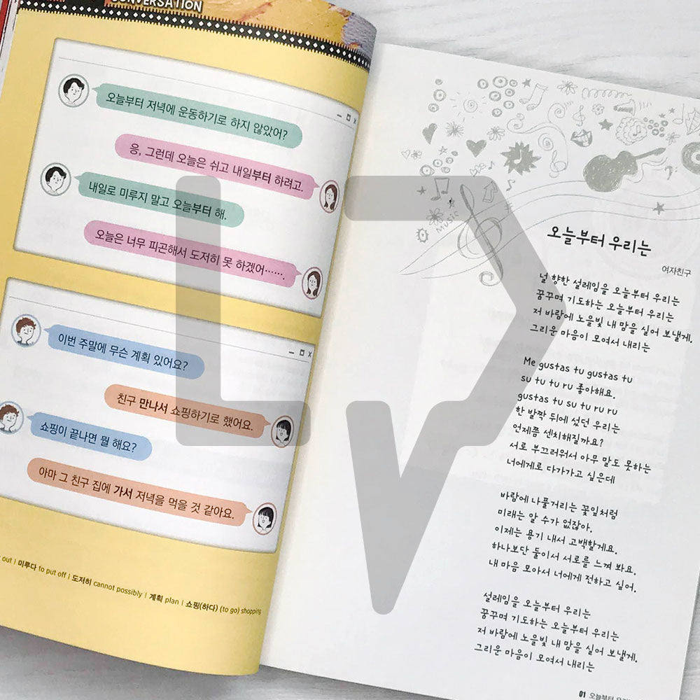 K-Pop Korean - Life Pattern Korea