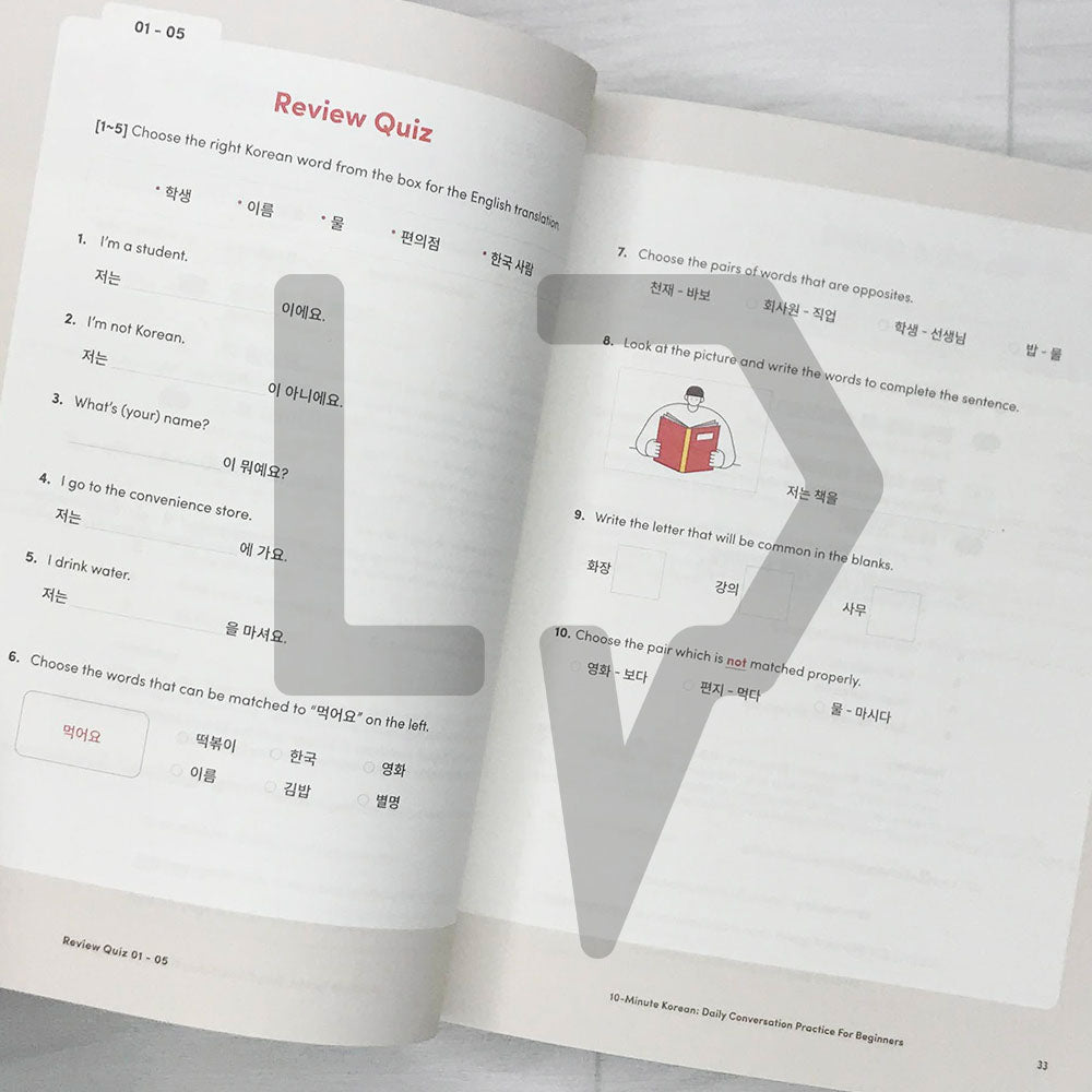 10-Minute Korean 하루 10분 한국어