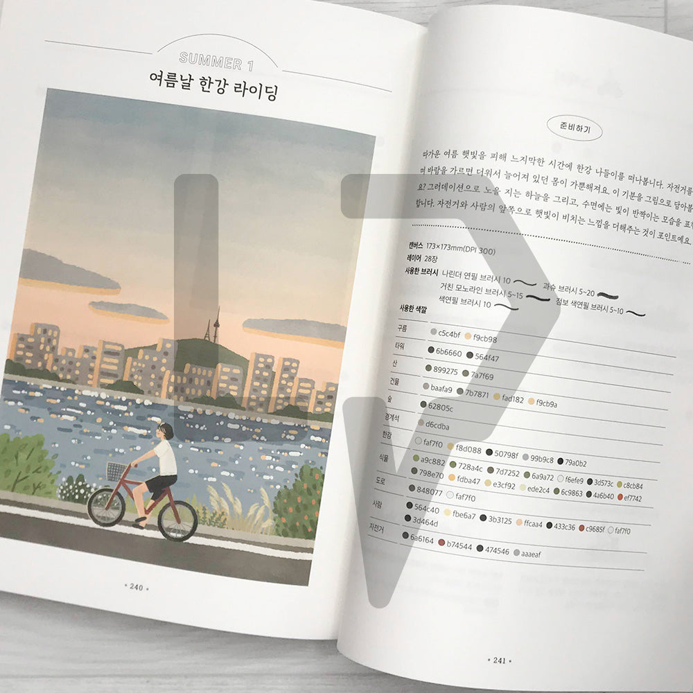 iPad drawing to capture your daily life 일상을 담는 아이패드 드로잉 - Life Pattern Korea