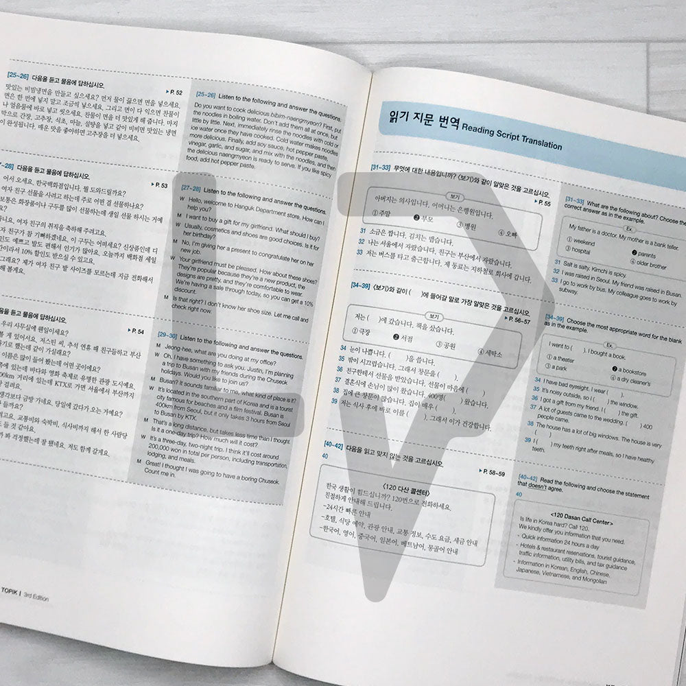 Complete Guide to the TOPIK 1 Basic (3rd Edition) - Life Pattern Korea