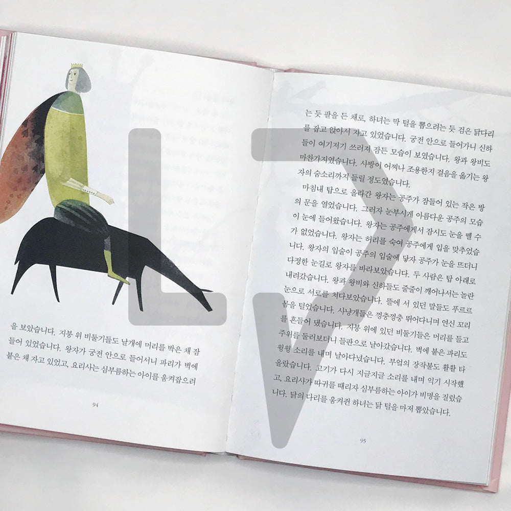 Snow White and 14 Fairy Tales of The Brothers Grimm 백설공주 - Life Pattern Korea