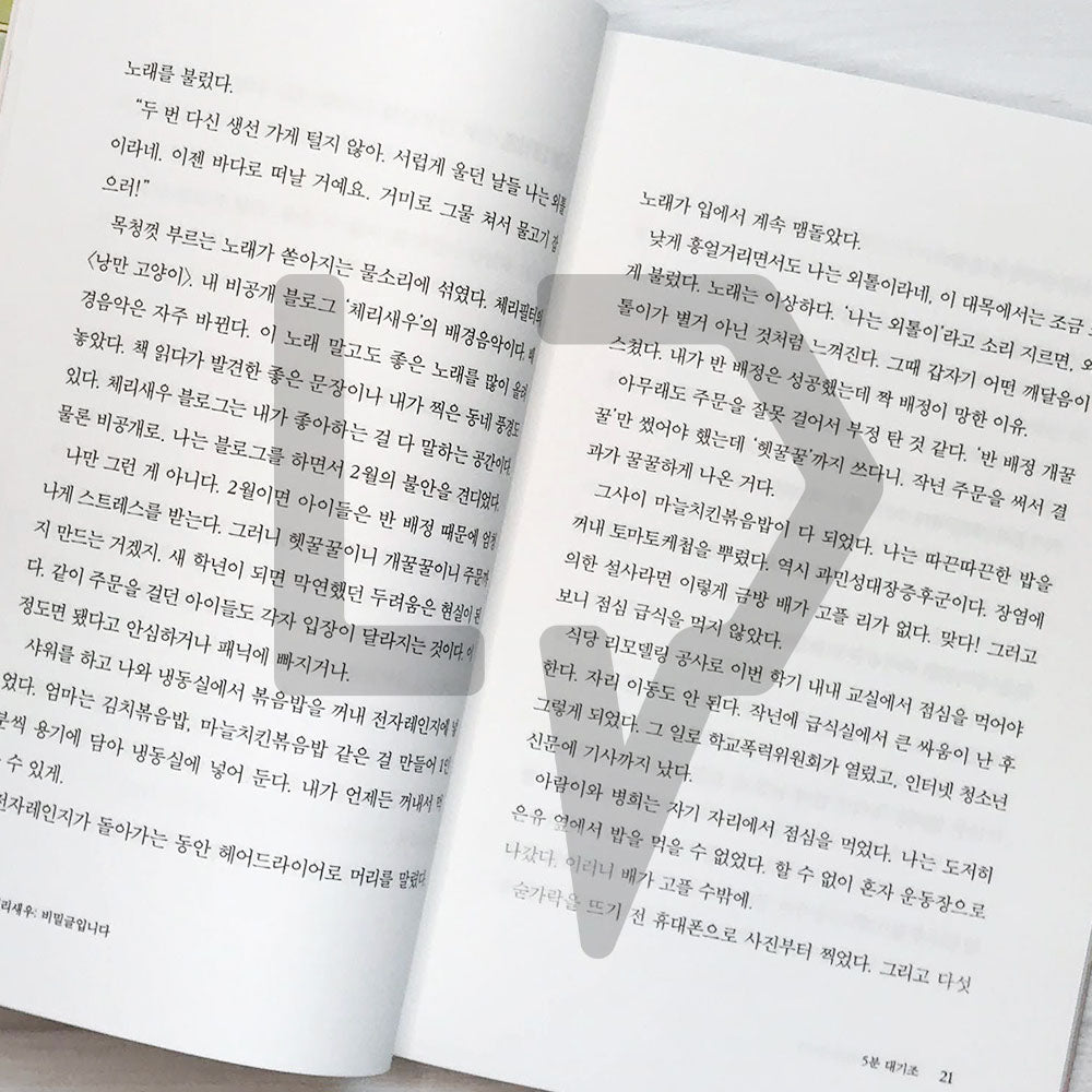 Cherry Shrimp: It’s a secret article 체리새우: 비밀글입니다 - Life Pattern Korea