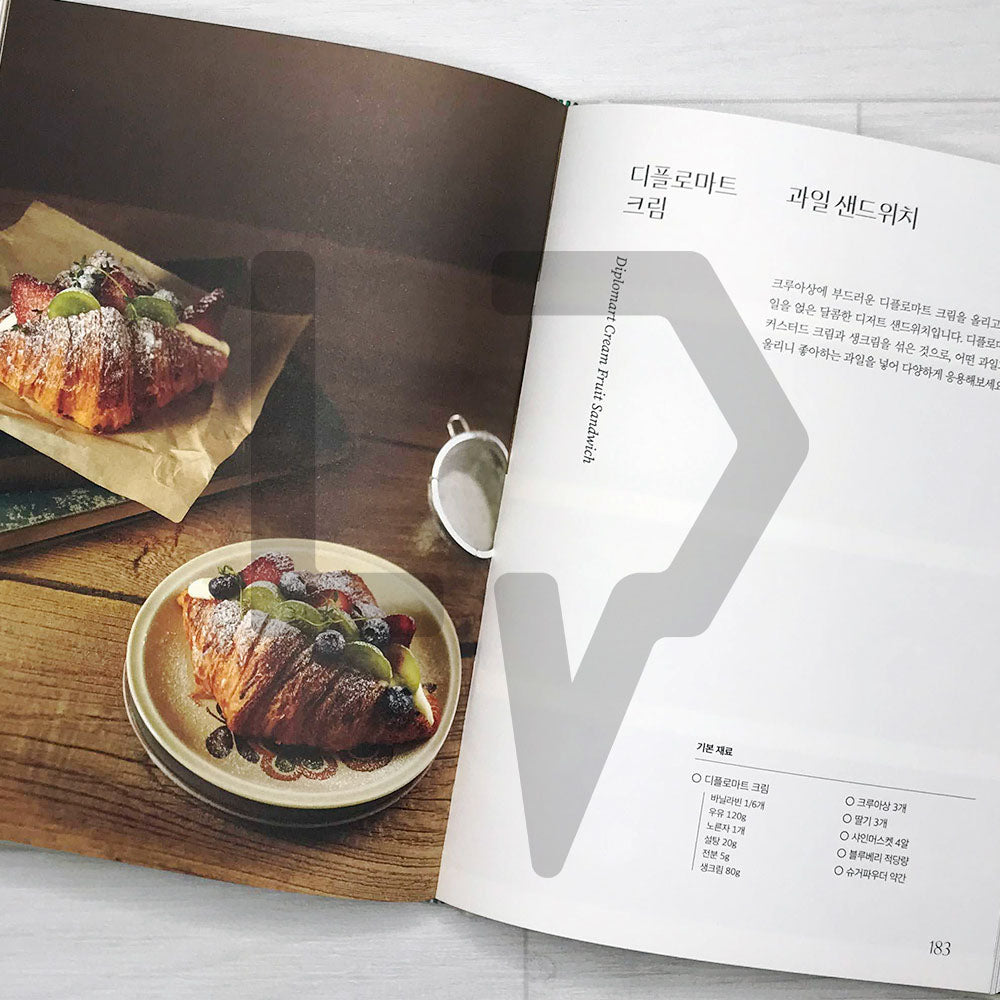 Cafe Sandwich Master Class 카페 샌드위치 마스터 클래스