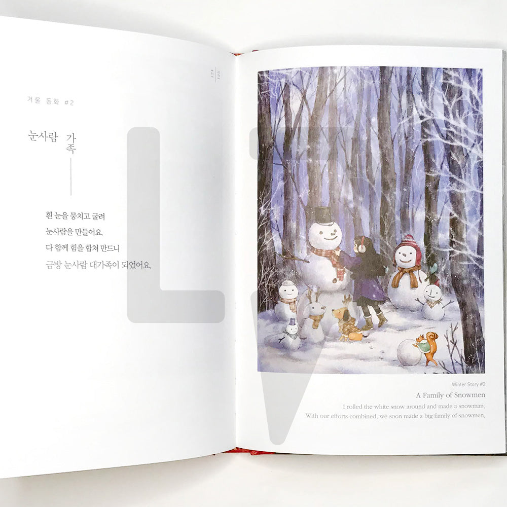 Forest Girl's Diary (Let me be your forest) 너의 숲이 되어줄게 - Life Pattern Korea