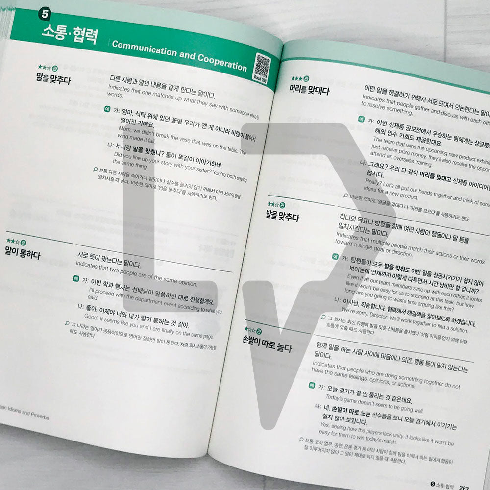 1000 Key Korean Idioms and Proverbs - Life Pattern Korea