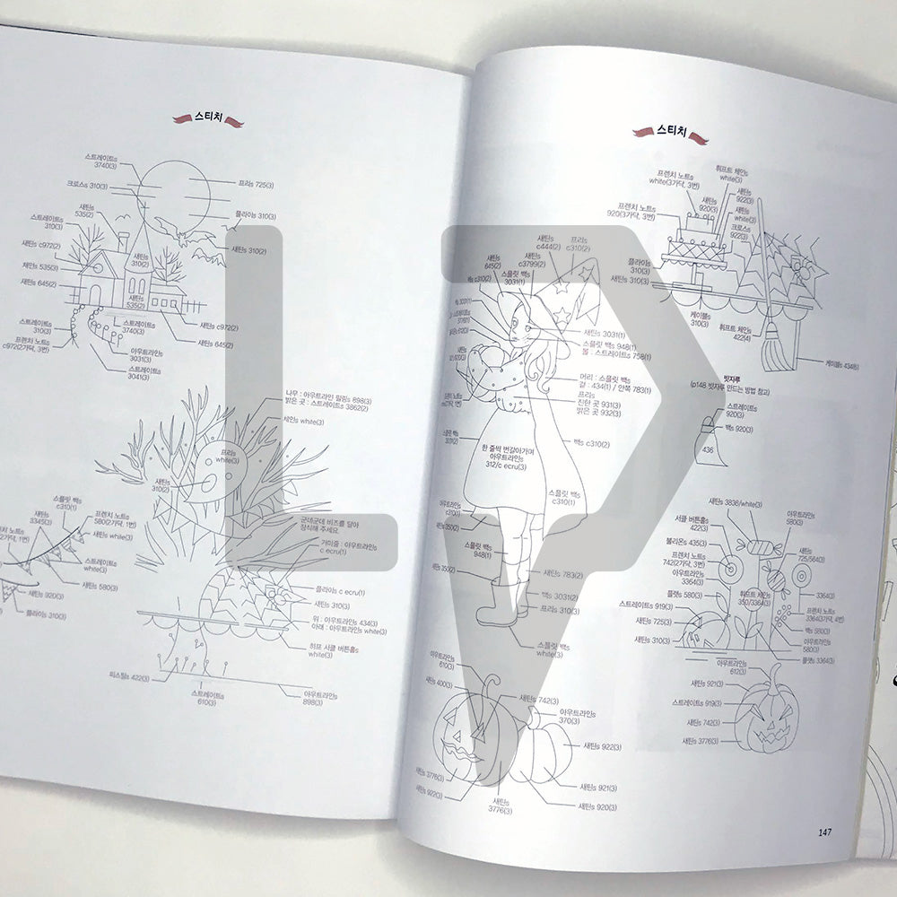 The 2nd story of embroidery like a fairy tale by K.Blue 케이블루의 두 번째 동화 같은 자수 이야기 - Life Pattern Korea